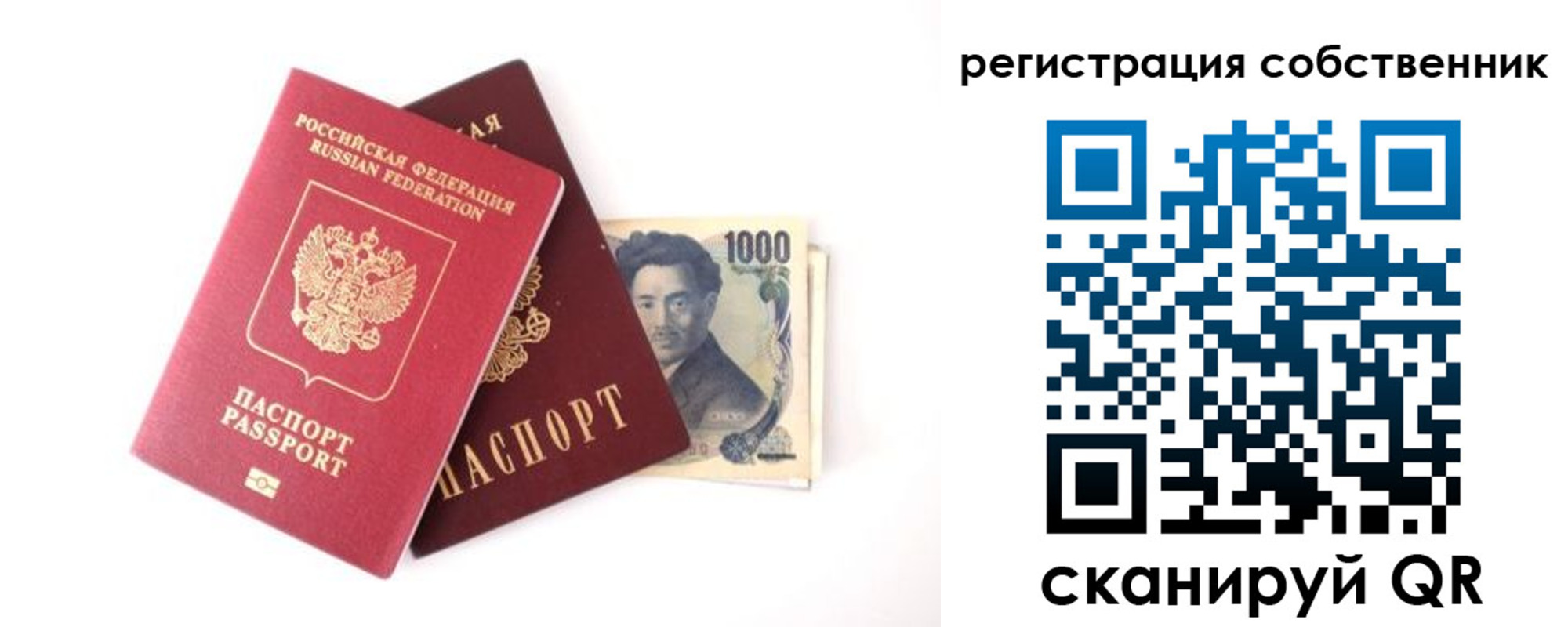 где прописаться в Стерлитамаке